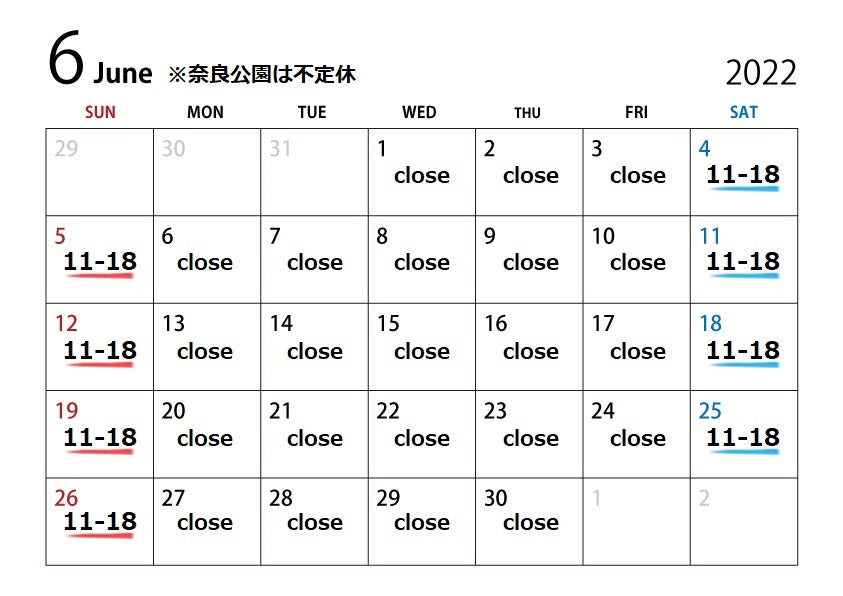 6月営業カレンダー