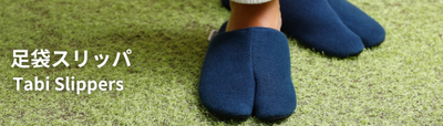 Tabi Slippers Collection