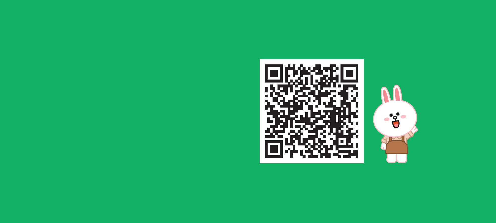 LINE始めました！