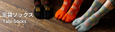 Tabi Socks Collection