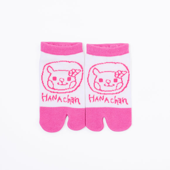 Front view of short pink Tabi Socks " Hana "– children's size