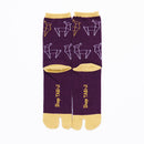 Back view of long purple Tabi Socks " Shika Origami "